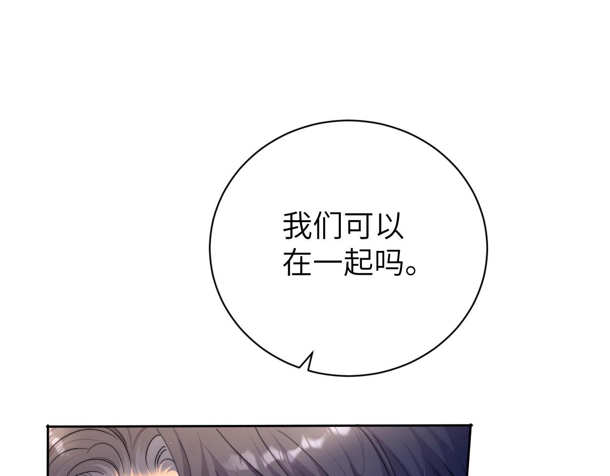 第81话 何故，我会好好对你69