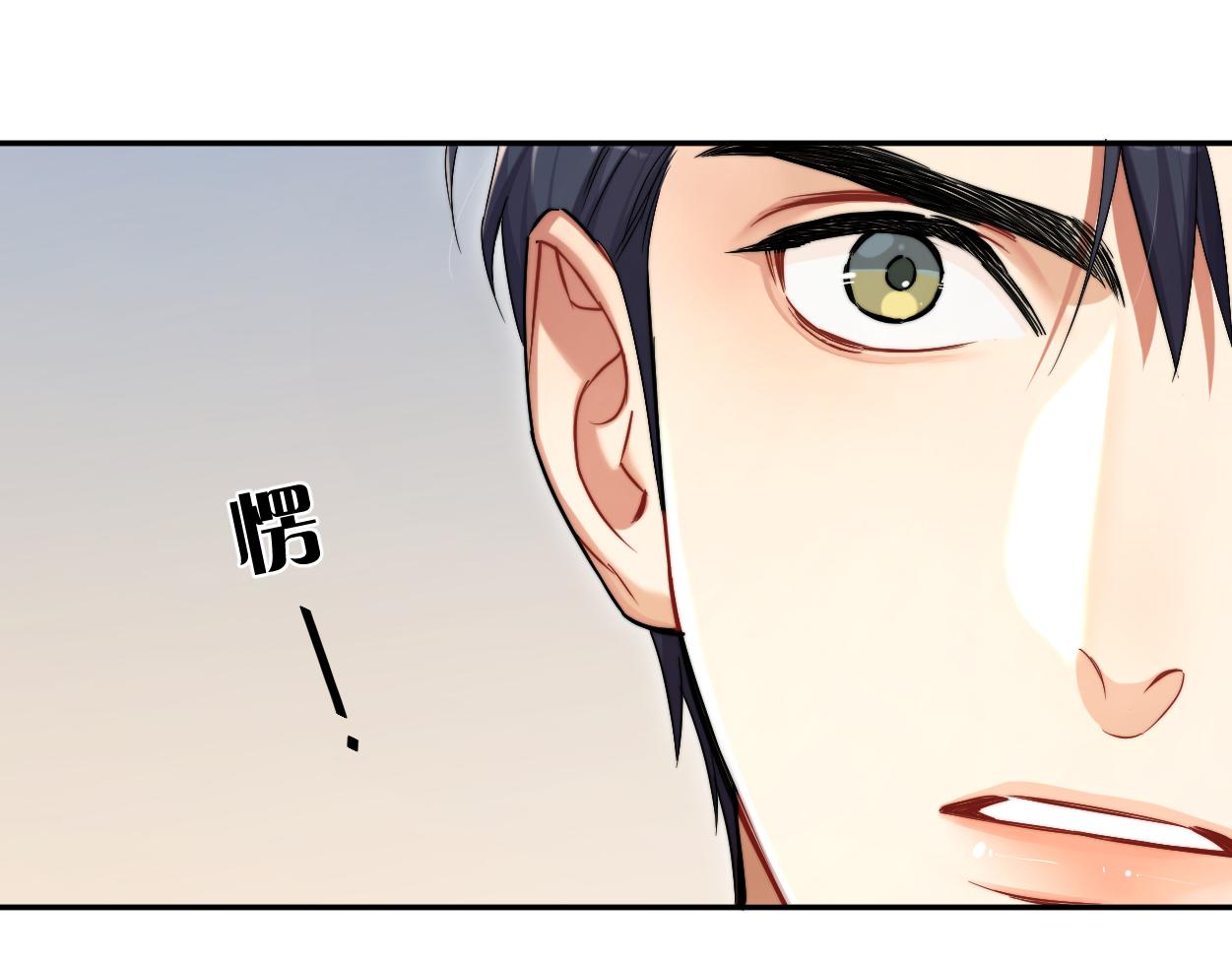 第85话 Vanessa来电？10