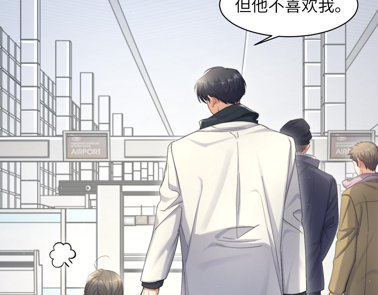 第52话 他不是我的男朋友74