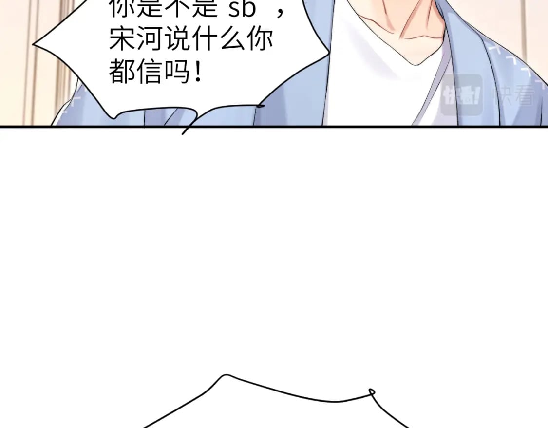 第108话 重归于好？42