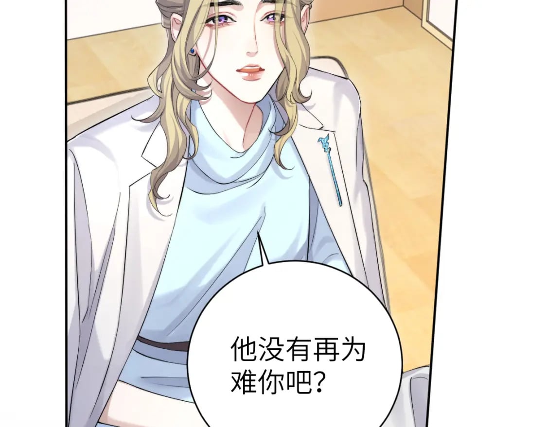 第103话 放不下他98