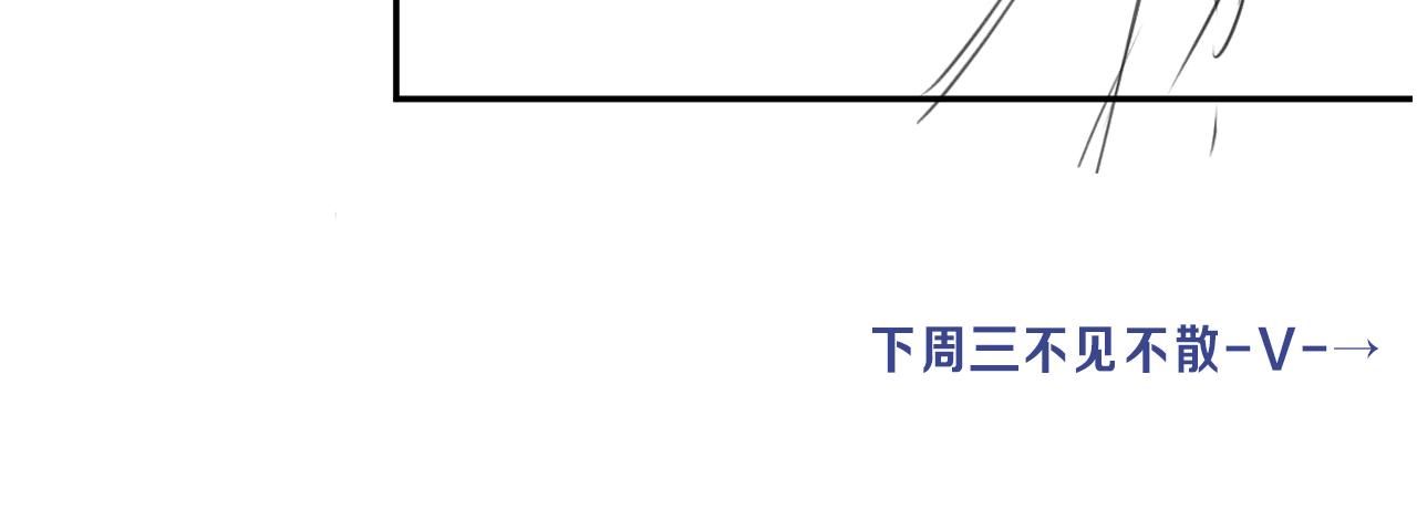 第82话 那你来找我干嘛？133