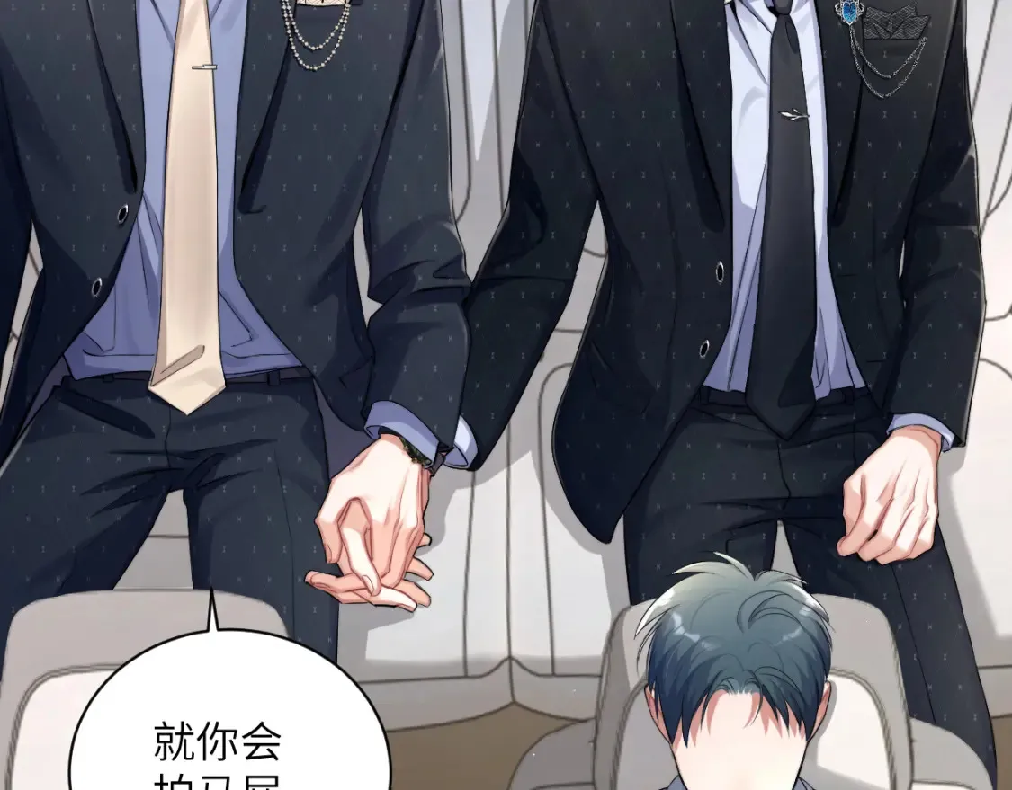 第117话 只看着我，好吗？7