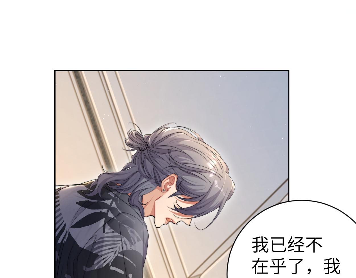 第67话 再唱一次给你听24
