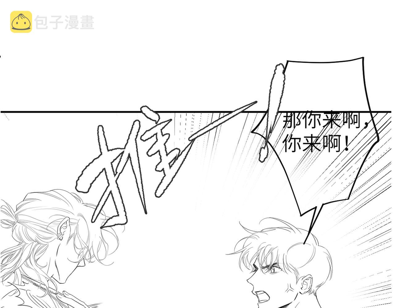 第76话 我在给你敲核桃啊!!!89