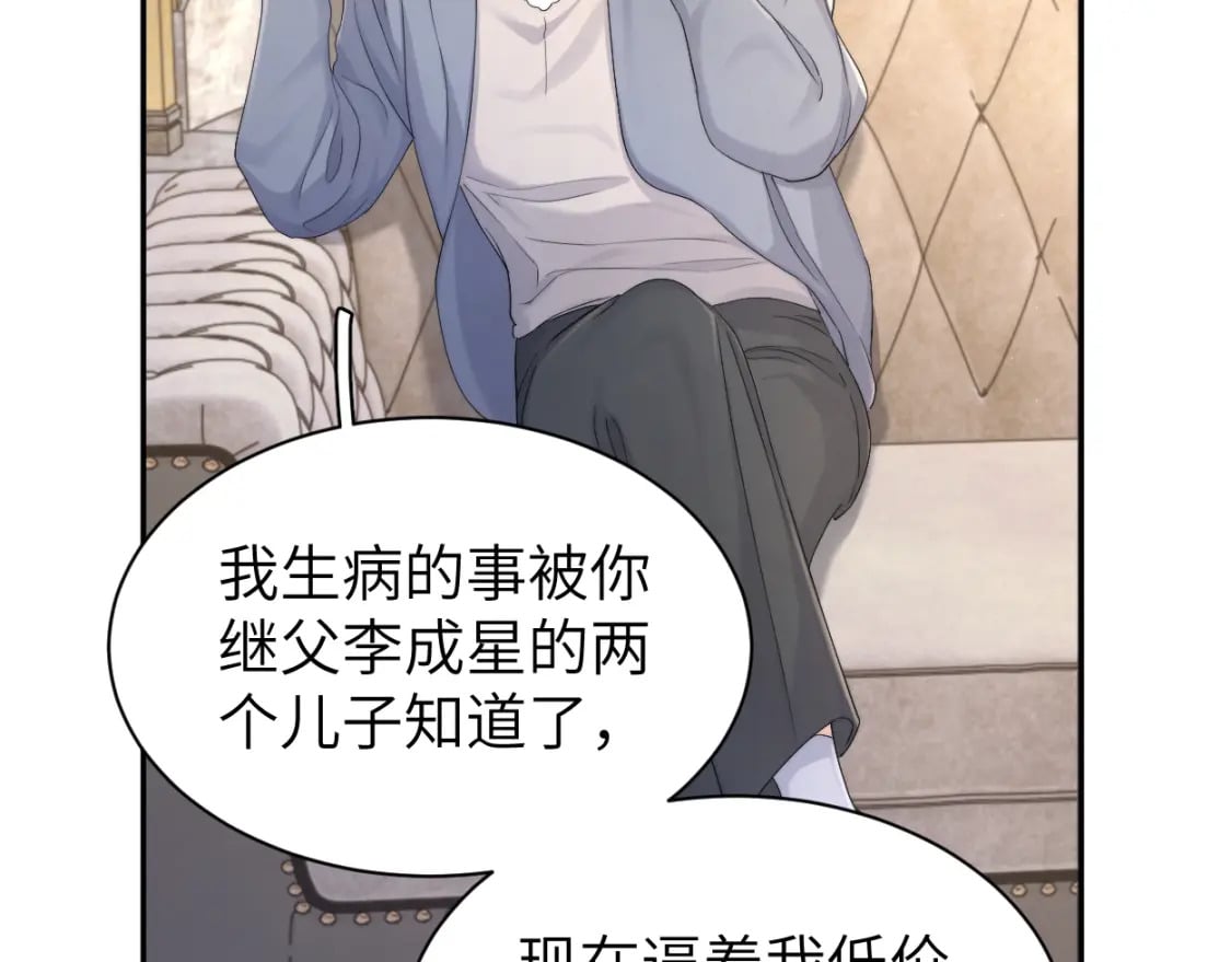第98话 我唱给你听,好吗?49