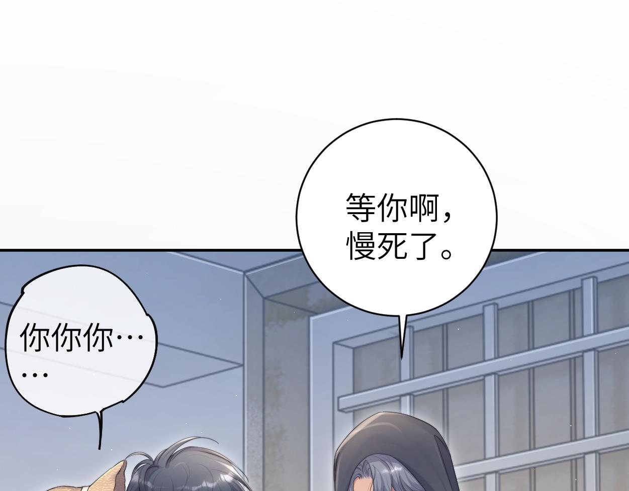 第74话 女女儿？！82