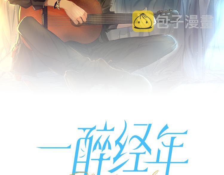 第19话 宋居寒，危！1