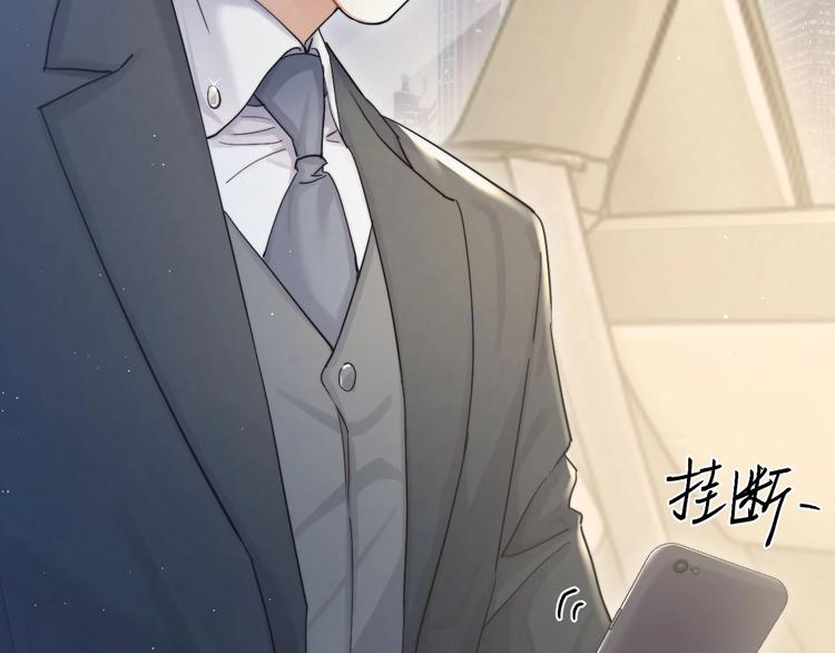 第15话 你们什么关系！76