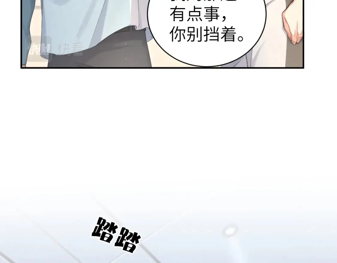 第99话 我跟你一起去！27
