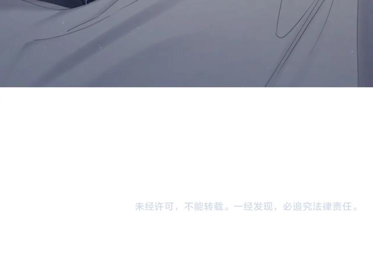 第32话 对他没感觉了？100