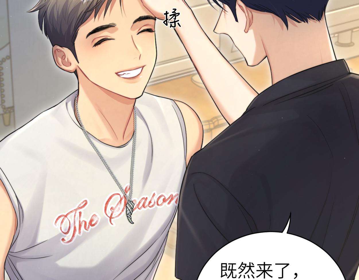 第74话 女女儿？！43