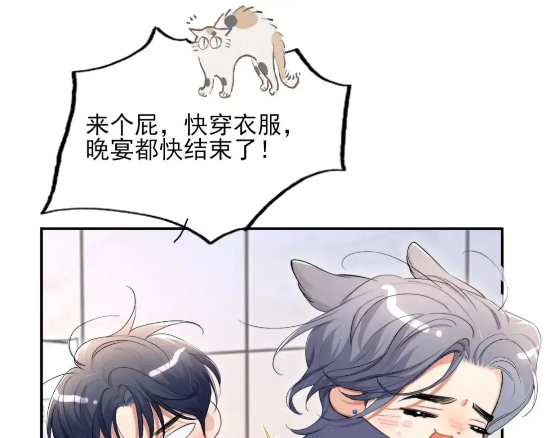 特典01 休息室88