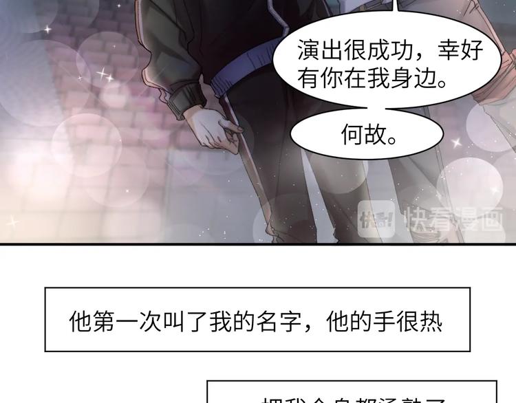 第2话 我不是你的后宫吧？33