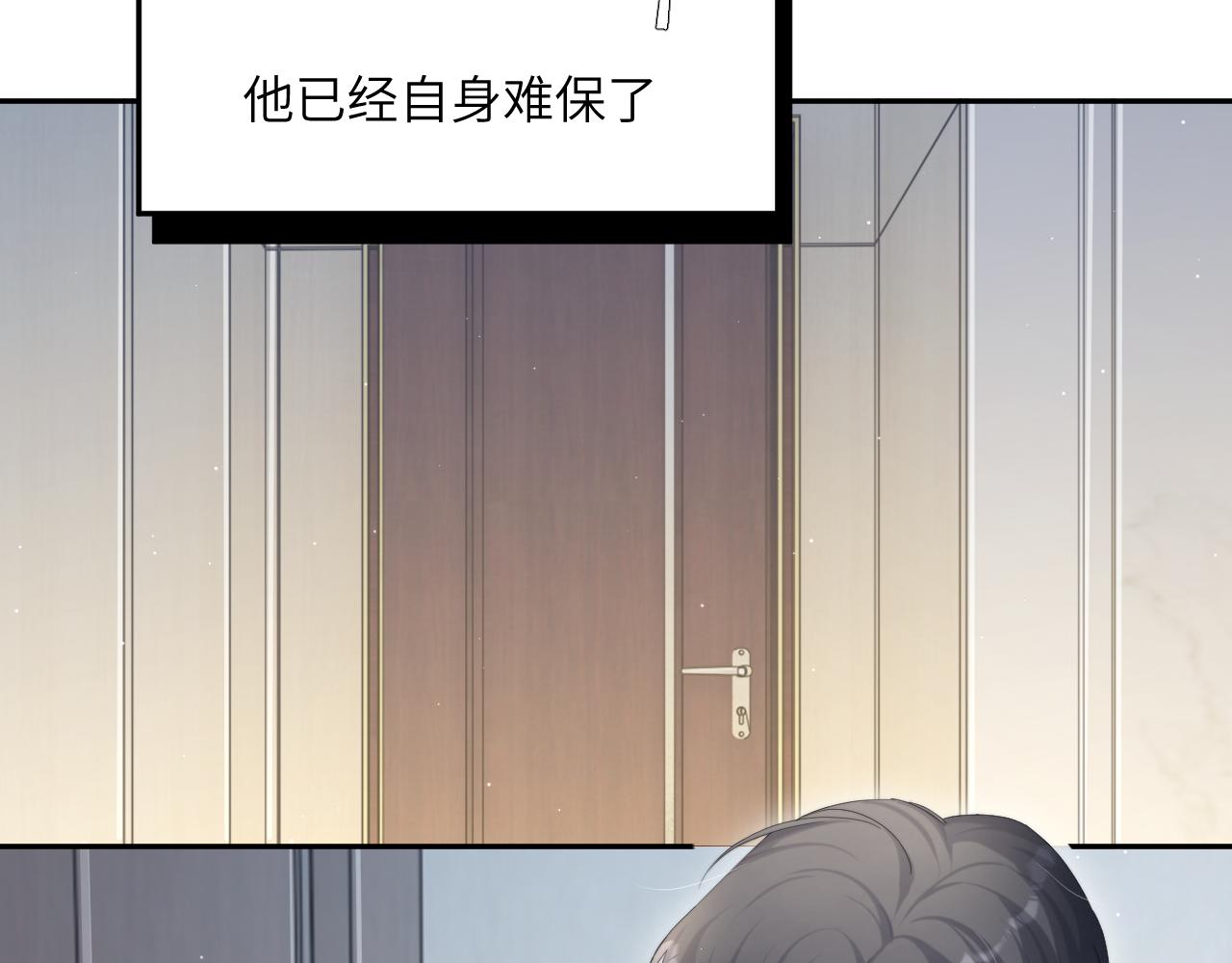第41话 离开，结束这一切吧98