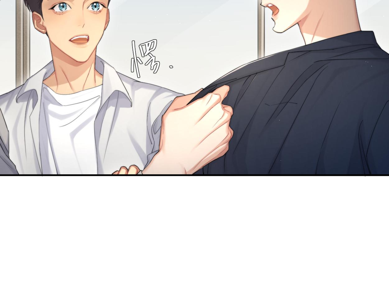 第60话 你敢碰何故？！48