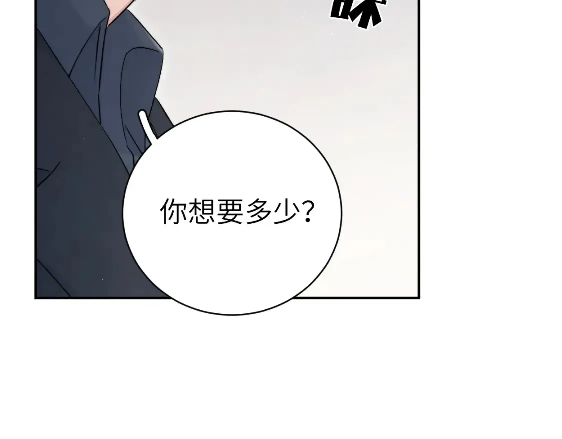 第99话 我跟你一起去！81