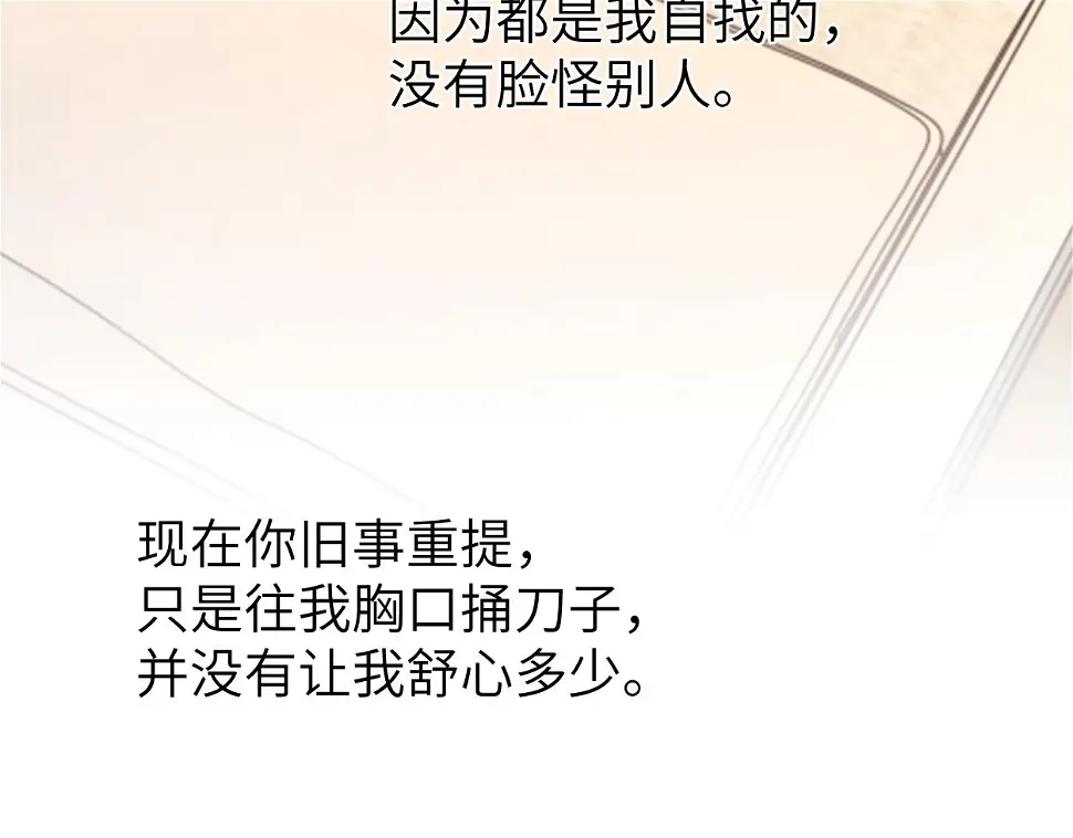 第95话 七年70