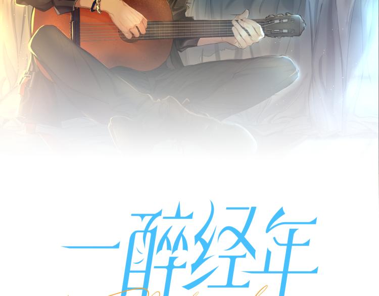 第34话 咕咕被人撩啦！危！1