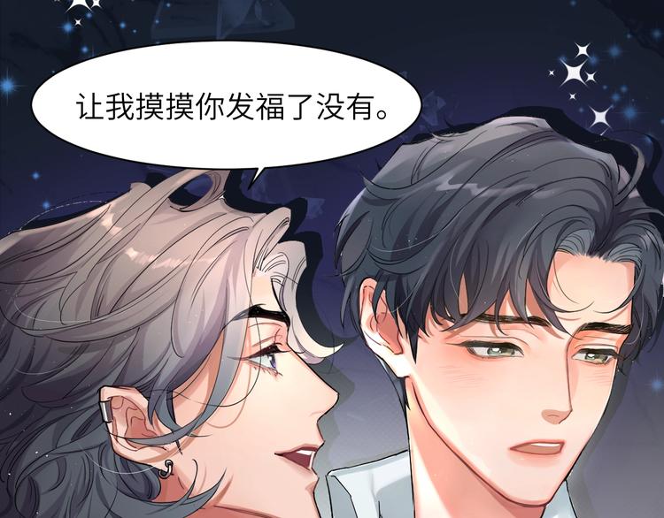 序章 你点到即止，我一醉方休7
