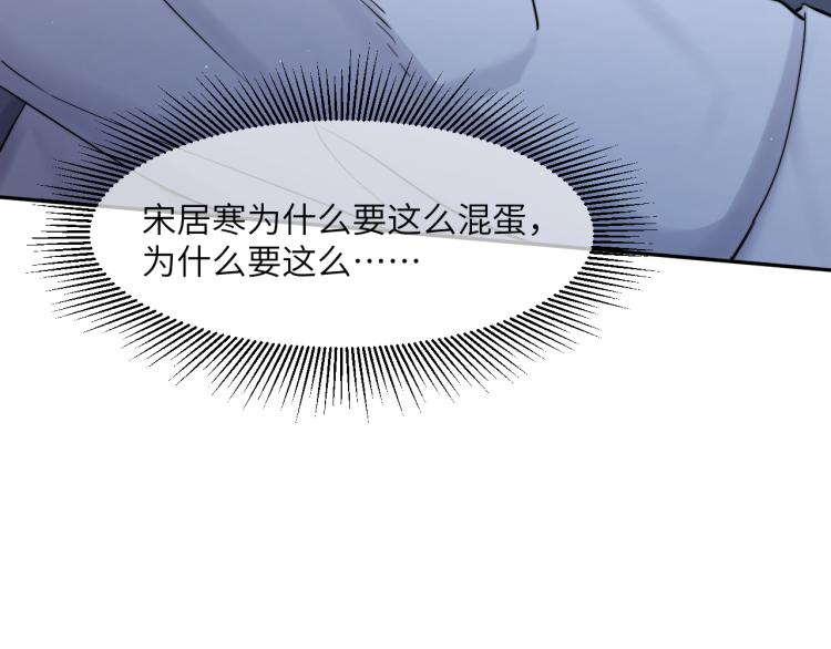 第30话 为什么偏偏是冯峥？79