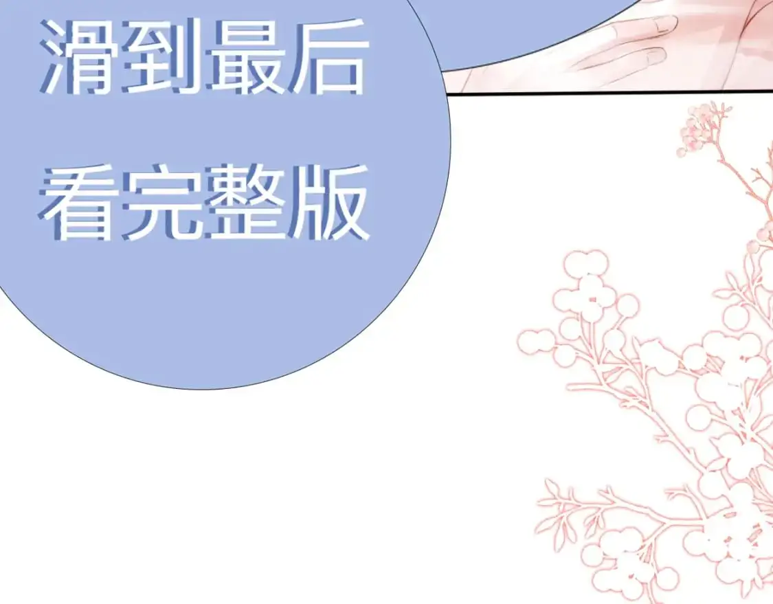 特典02 洗澡澡~69