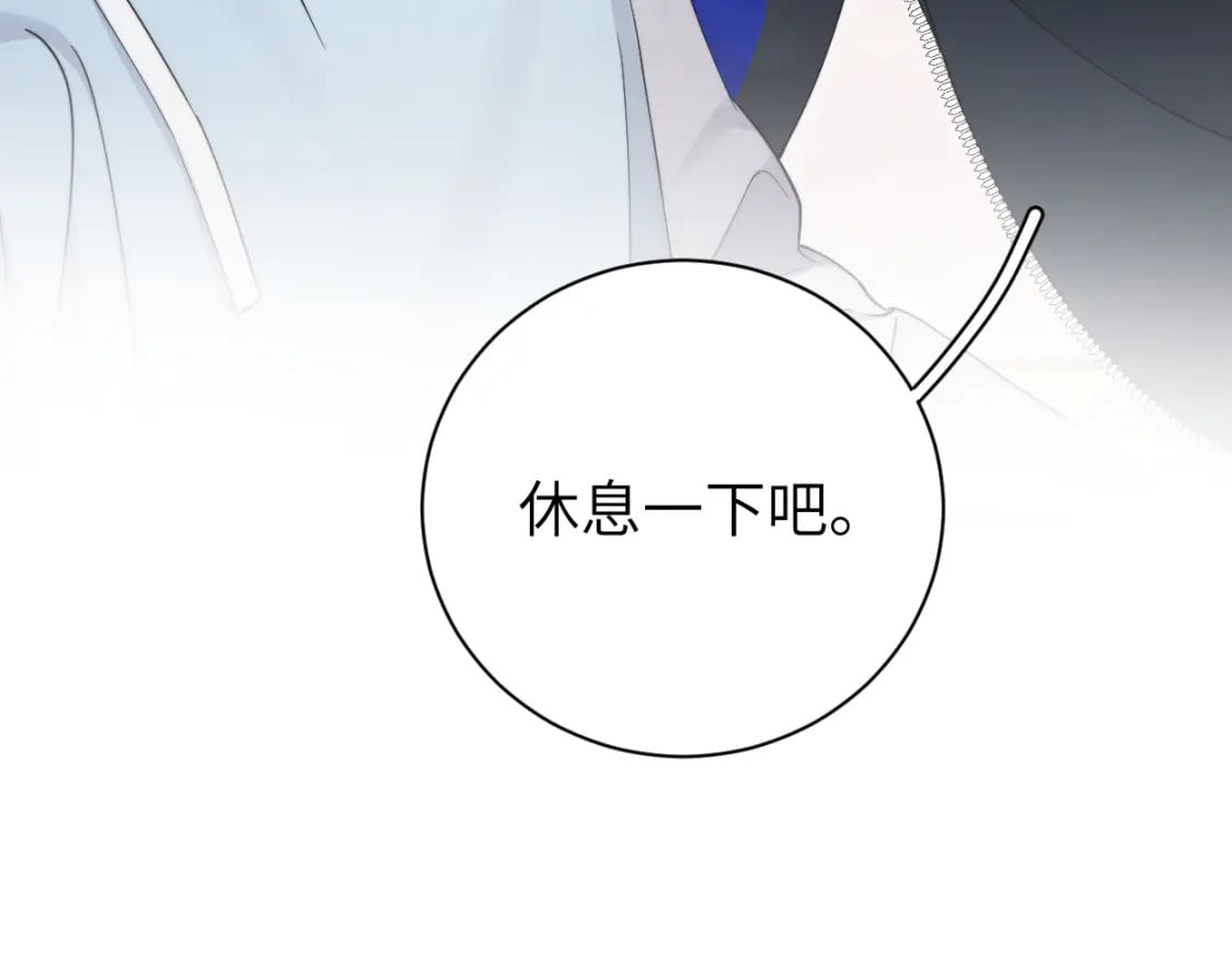 第98话 我唱给你听,好吗?13