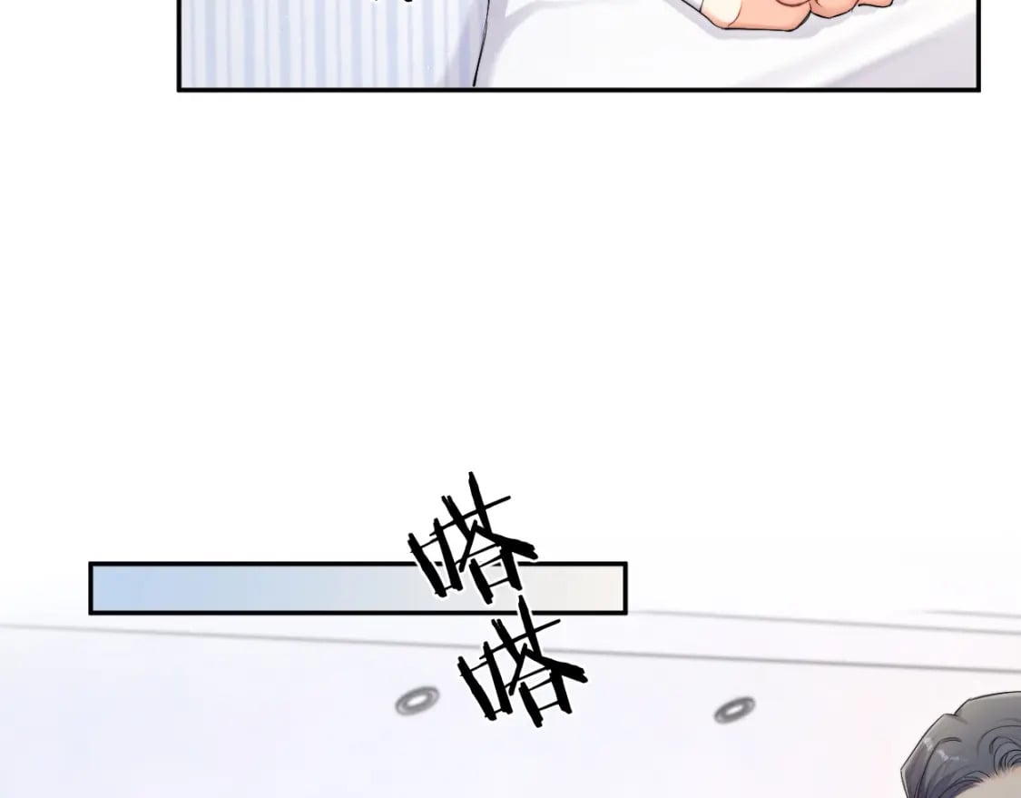 第105话 我只想让你好好的28