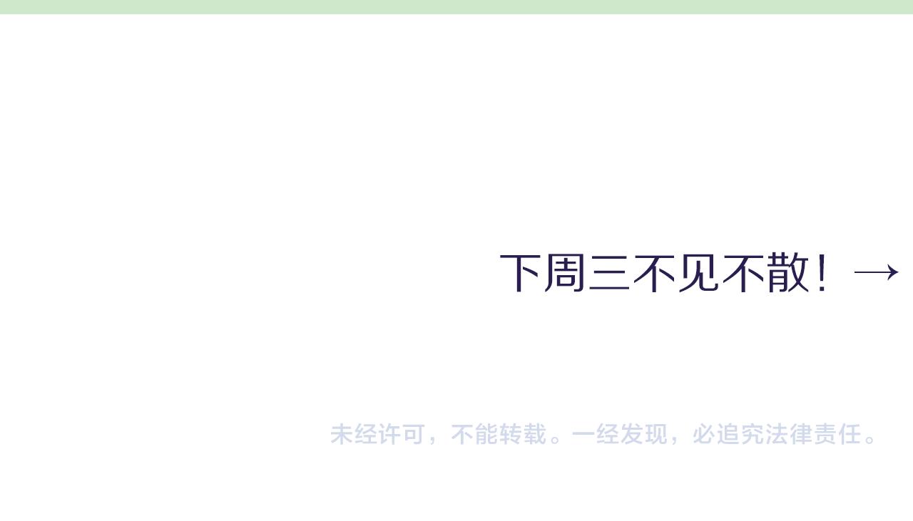第47话 警察，开门！86