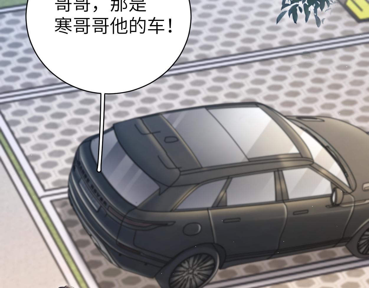 第87话 你也是这么痛吧？73