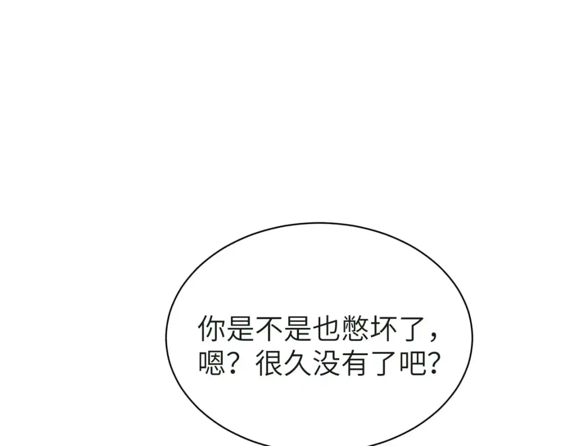 第121话 何故，谢谢你4