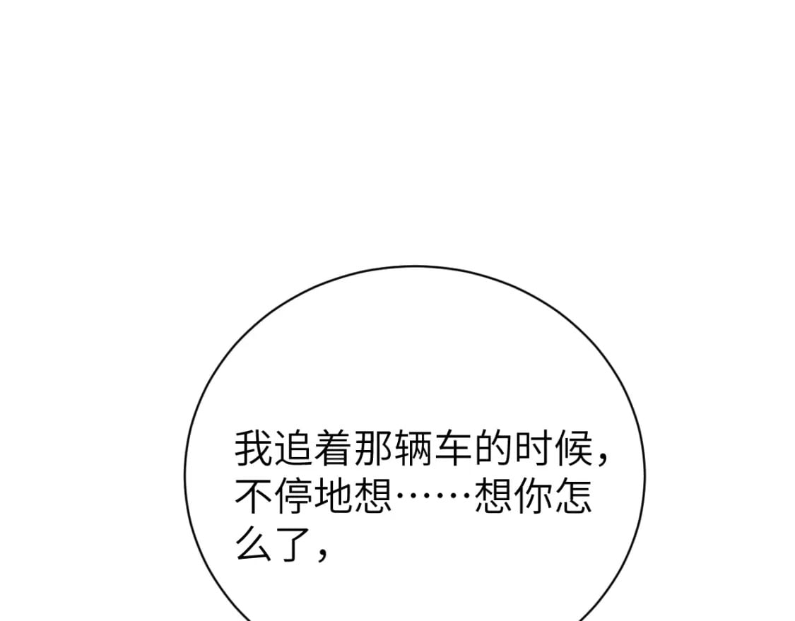 第105话 我只想让你好好的64
