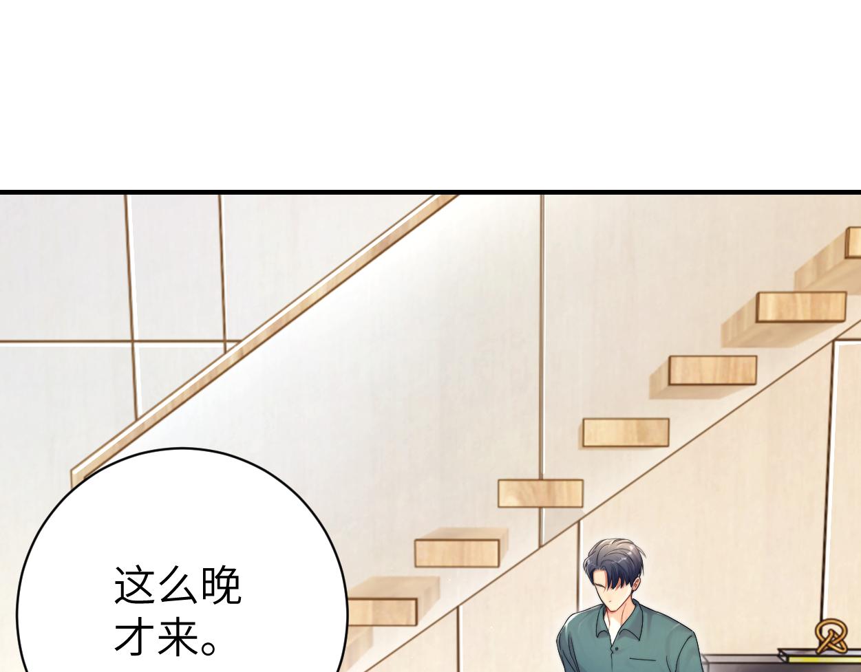 第81话 何故，我会好好对你92