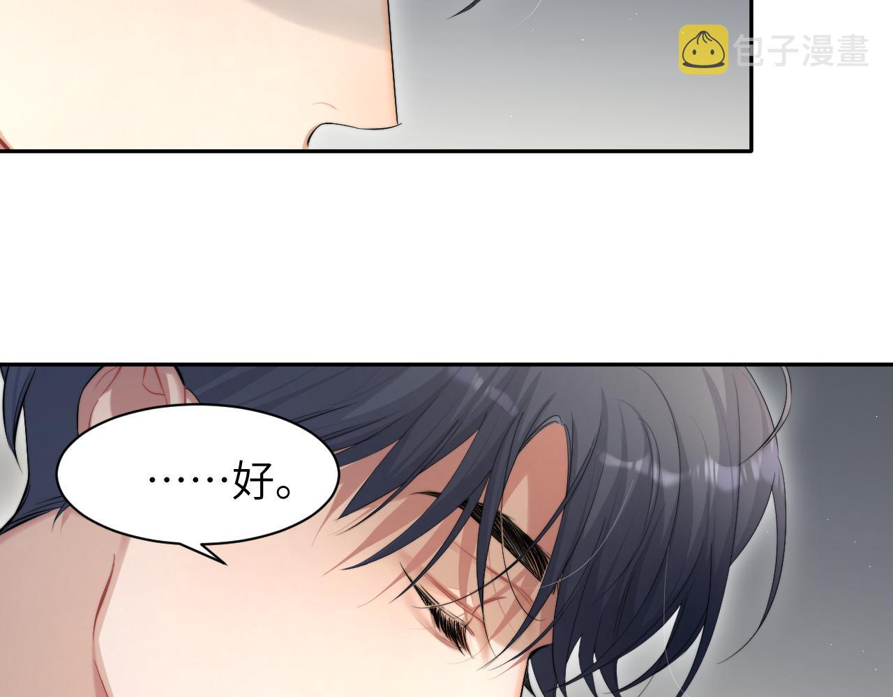 第48话 我不欠你了84