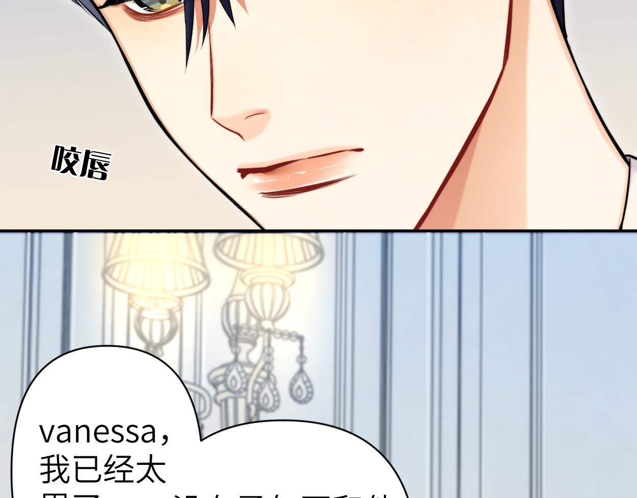 第86话 他要开演唱会了？61