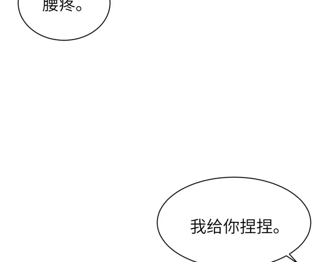 特典02 洗澡澡~86