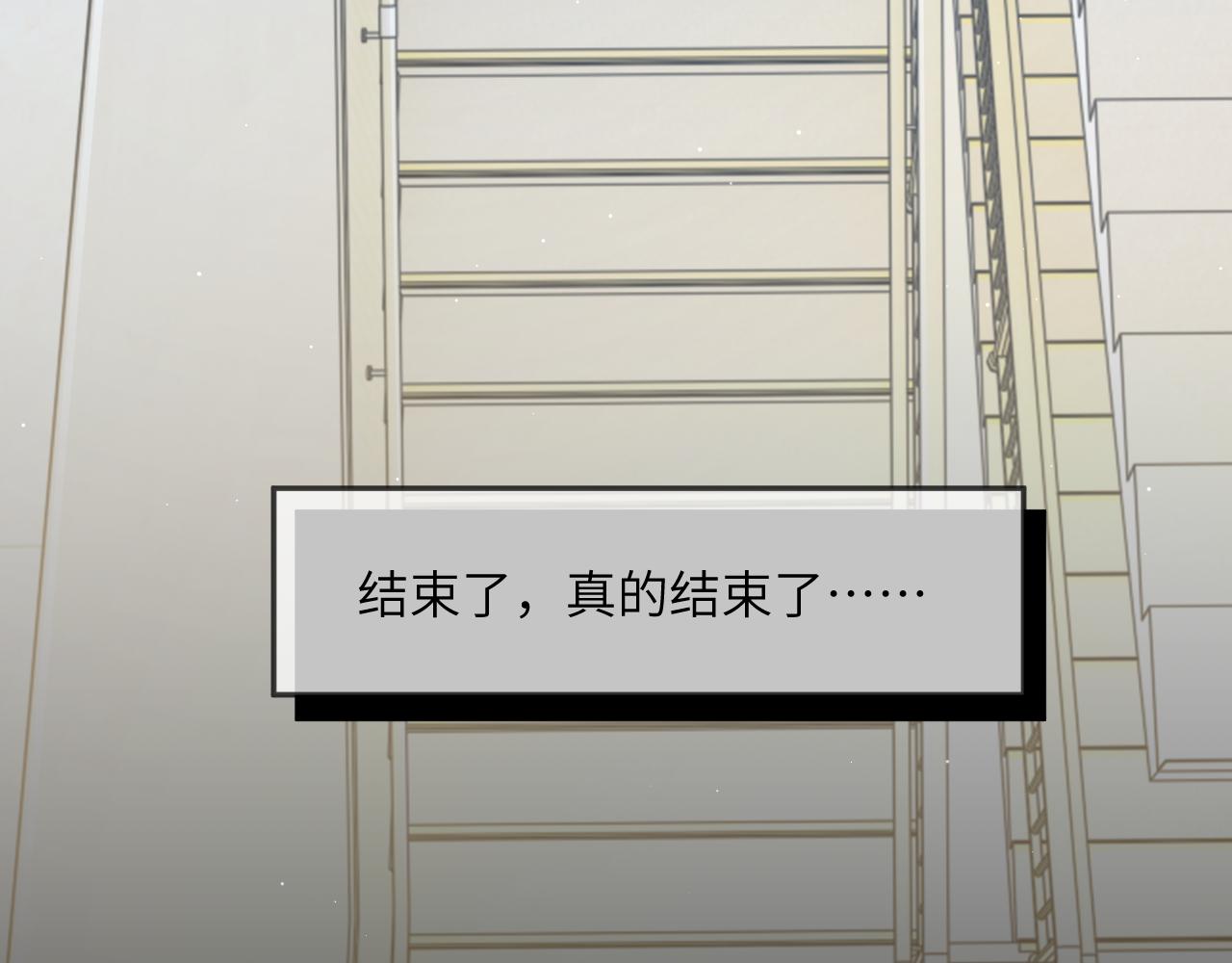 第41话 离开，结束这一切吧108