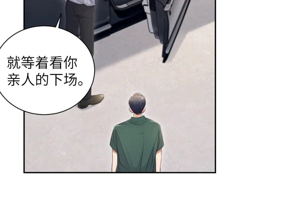 第106话 又要整什么活！43