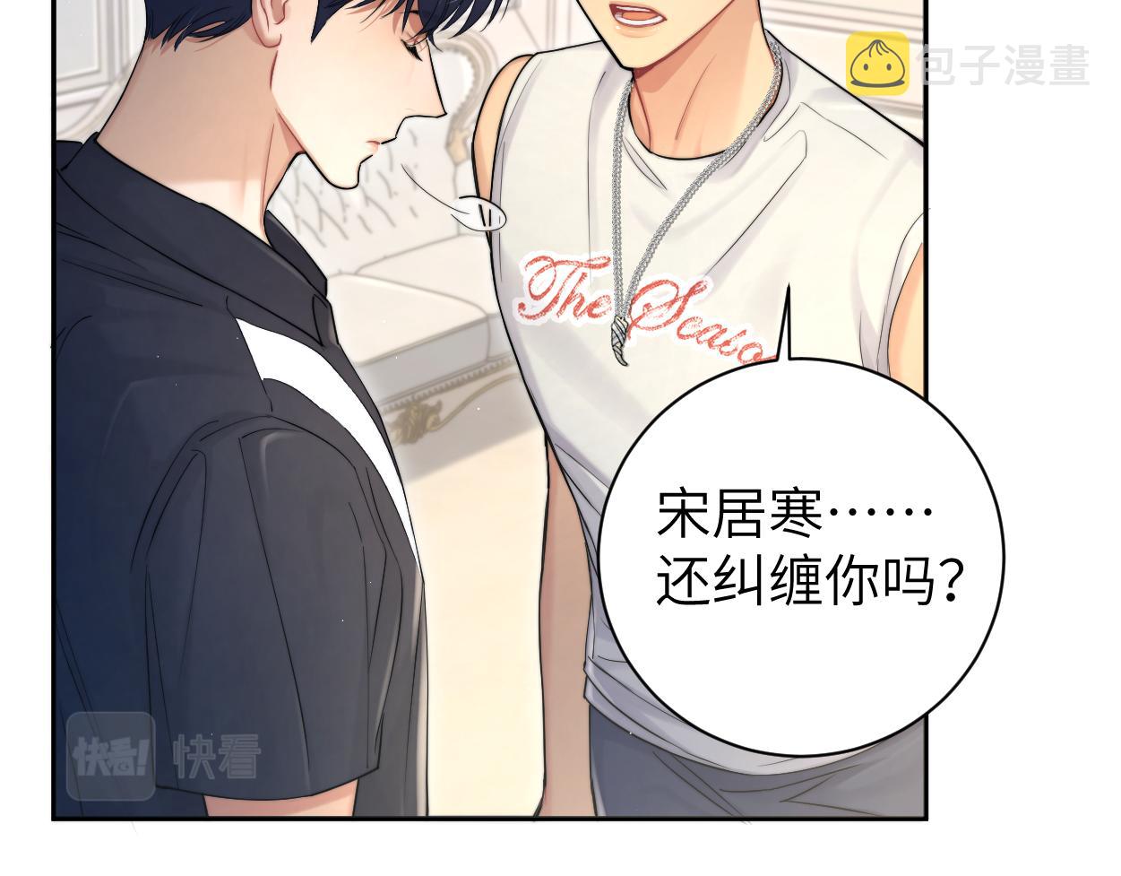 第74话 女女儿？！46