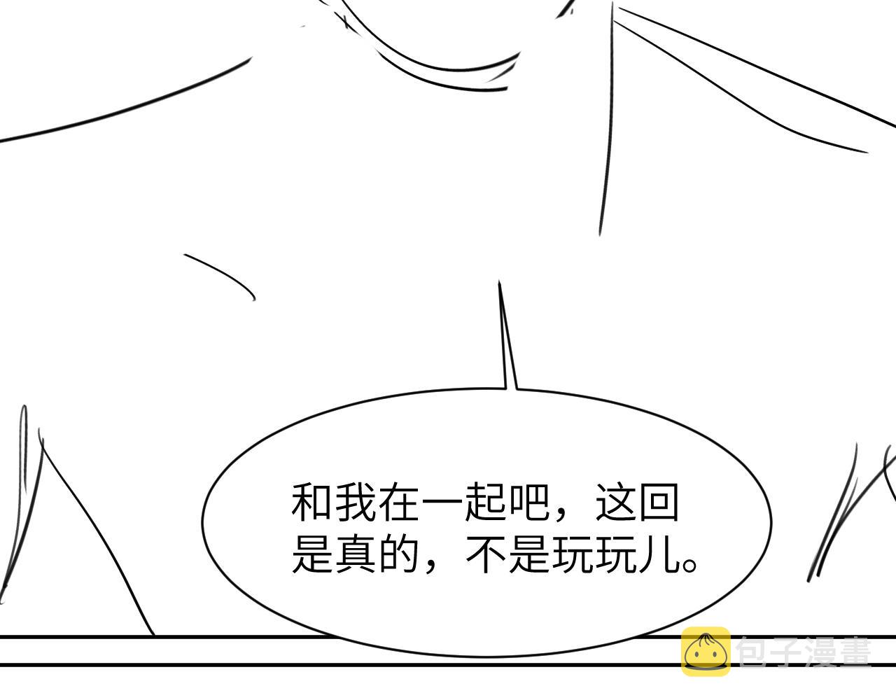 第49话 道歉？顶罪？102