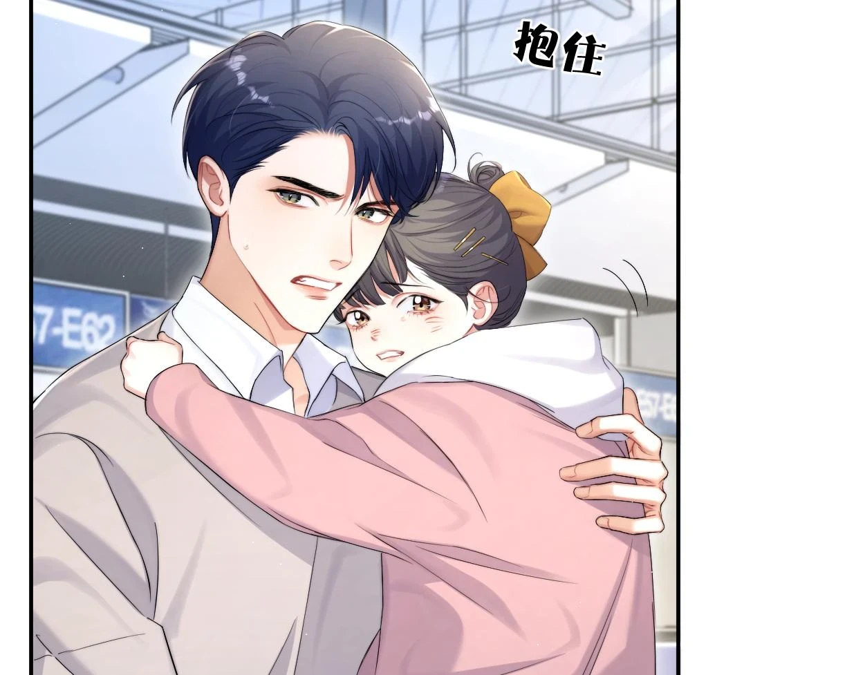 第91话 还我们宋居寒！106