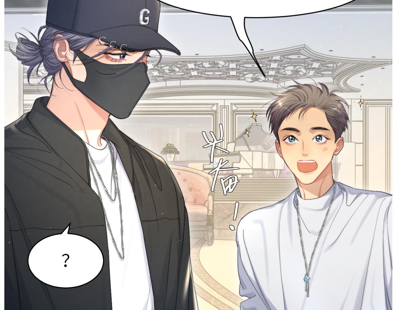 第56话 逃离你的世界107
