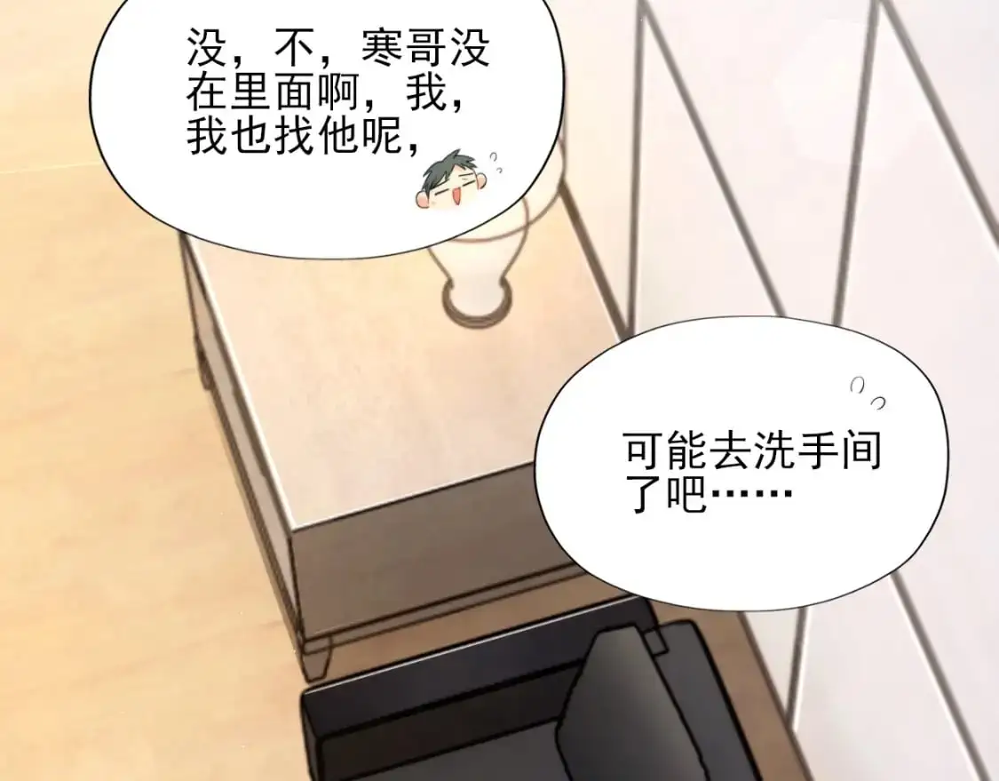 特典01 休息室54