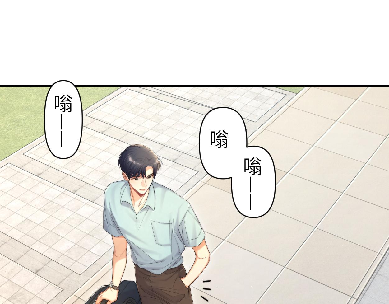 第69话 何故，我喜欢你32
