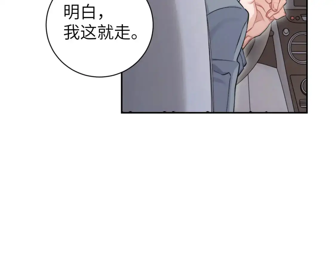 第122话 好好好，回家61