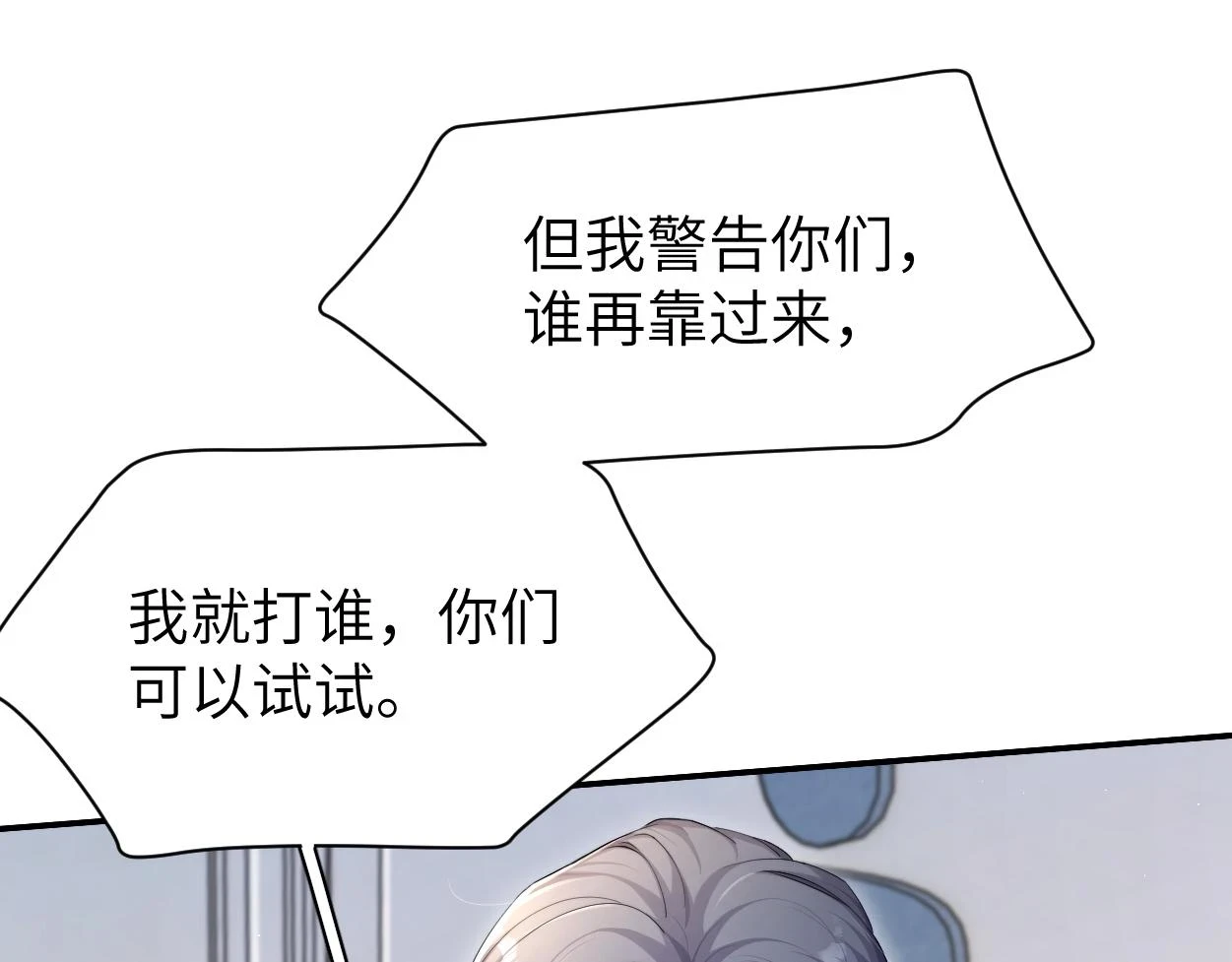 第92话 对不起...对不起...27