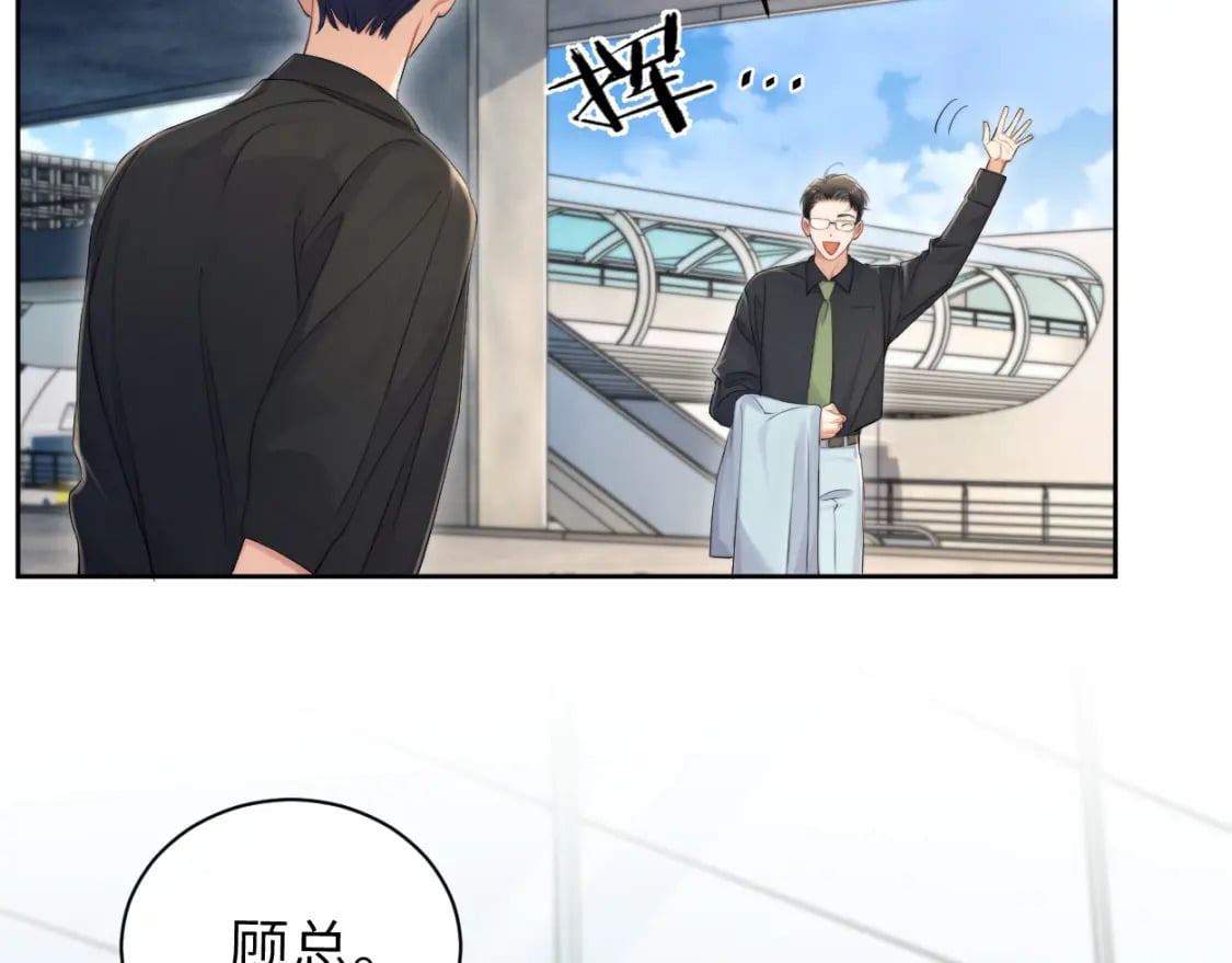 第106话 又要整什么活！66
