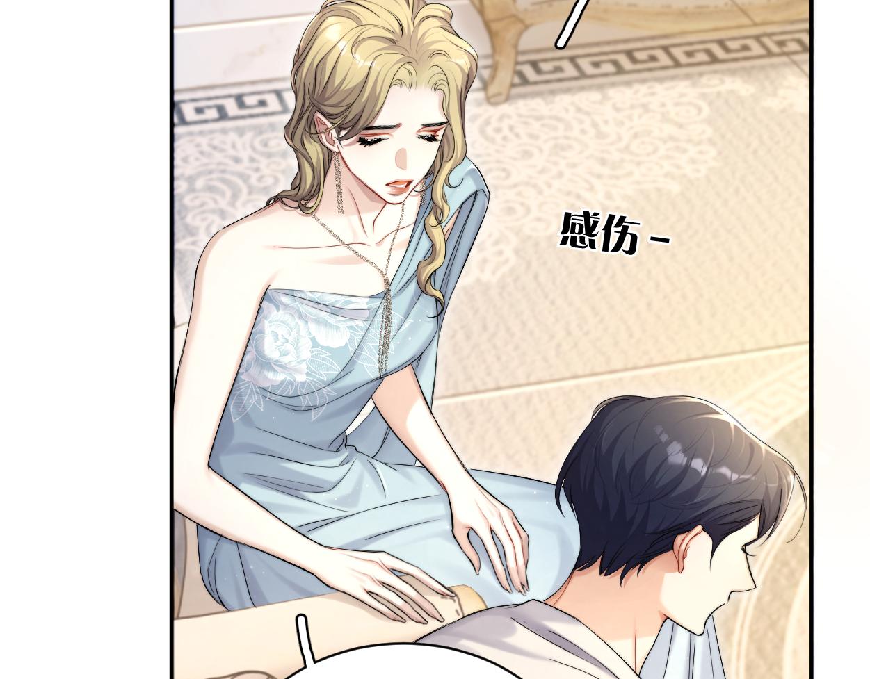 第86话 他要开演唱会了？65