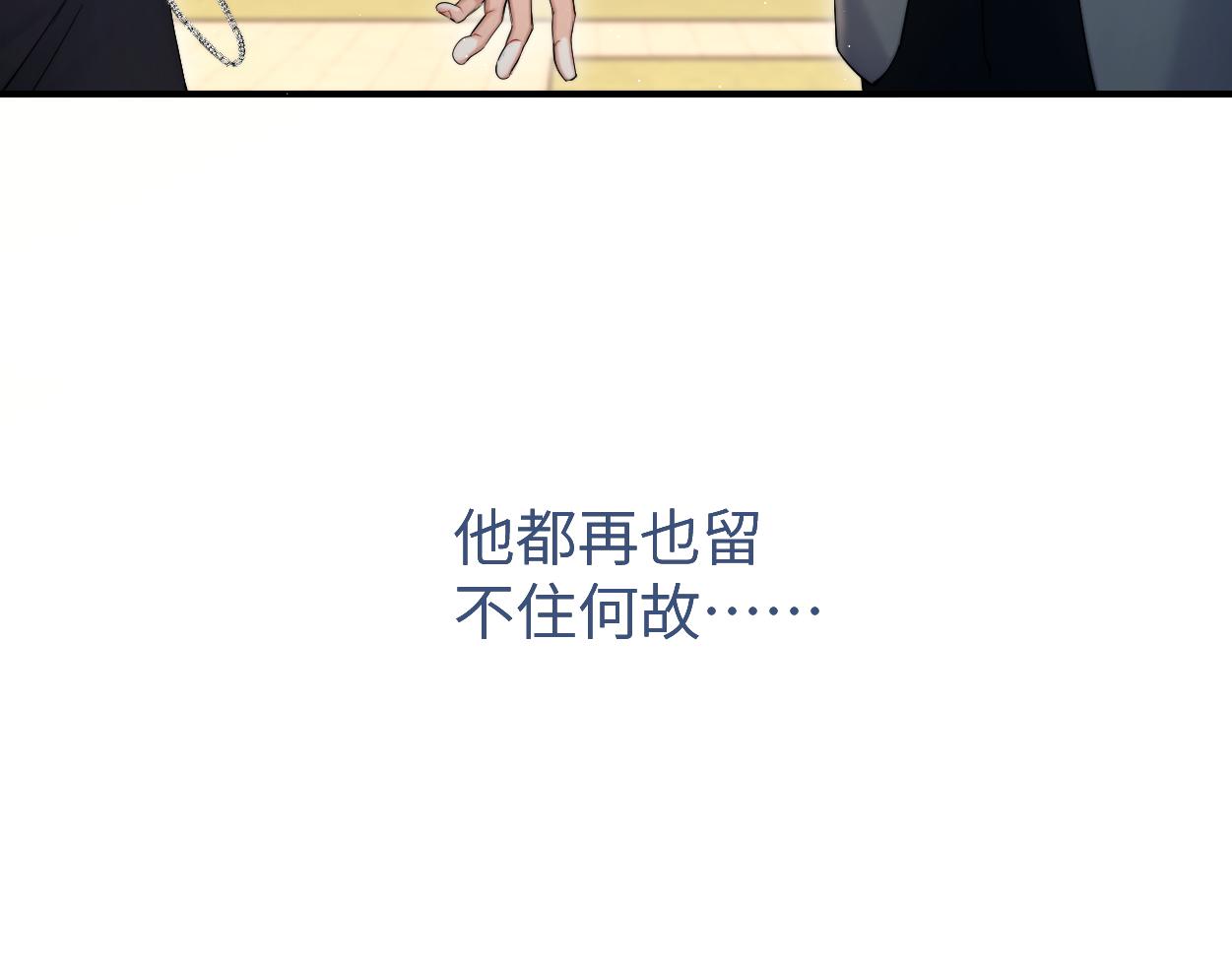 第88话 爱，何辜16