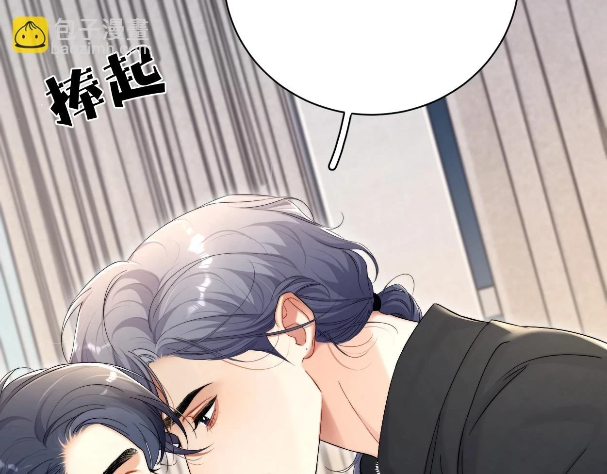 第94话 让我冷静一下27